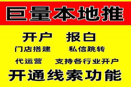 百度广告竞价策略详解：某电商平台的成功案例